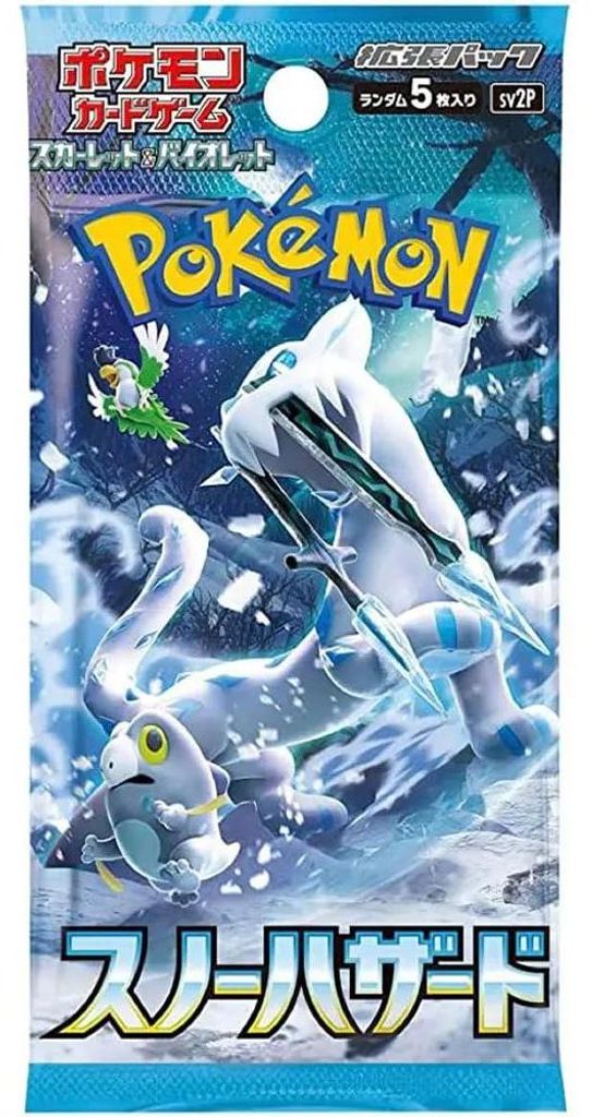 Pokémon SV2P - Booster pericolo neve - Giapponese Immagine del prodotto 