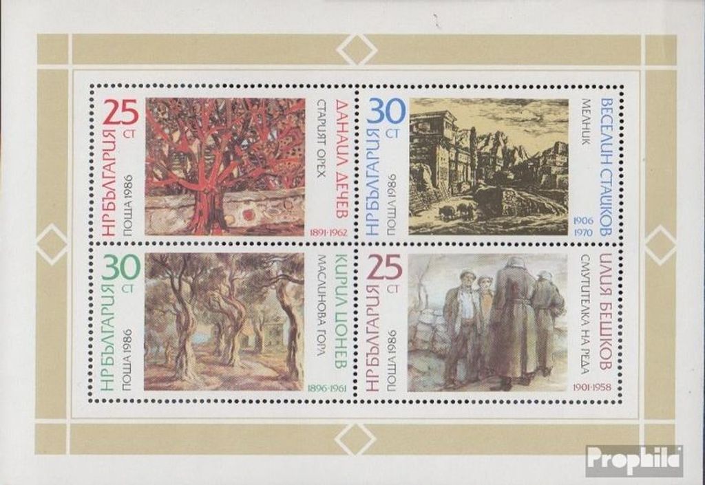 Briefmarken Bulgarien 1986 Mi Block169 (kompl.Ausg.) postfrisch Gemälde bulgarischer Künstler