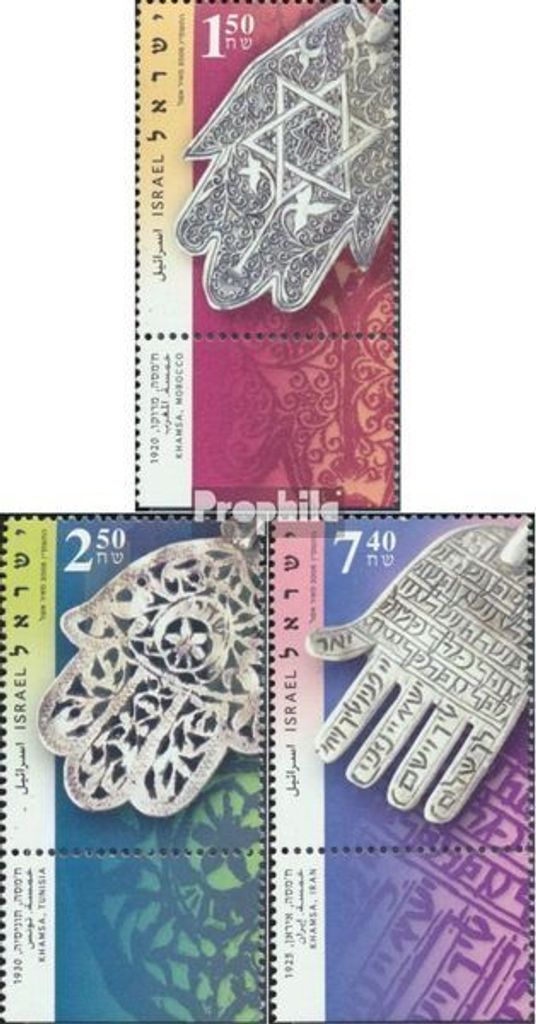 Briefmarken Israel 2006 Mi 1885-1887 mit Tab (kompl.Ausg.) gestempelt Silberne Khamsa Amulette