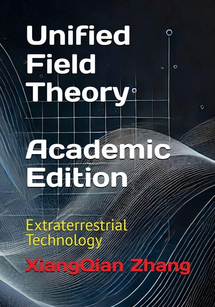 Vereinheitlichte Feldtheorie (Akademische Ausgabe)