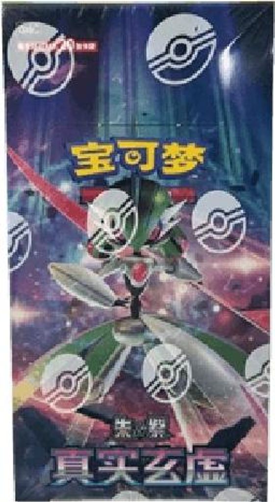 Pokemon True Mystery Jumbo Booster Box S-Chinese