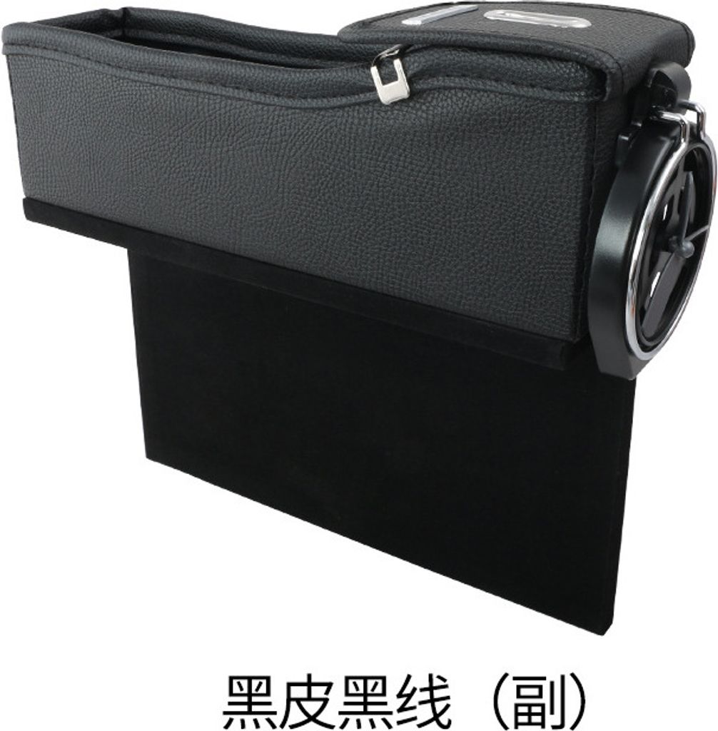 Auto Seat Aufbewahrung Box Tasse Getränkehalter Organizer Auto Gap Pocket Stowing Tidying für Telefon Pad Karte Münze Schwarz Stellvertretende F...