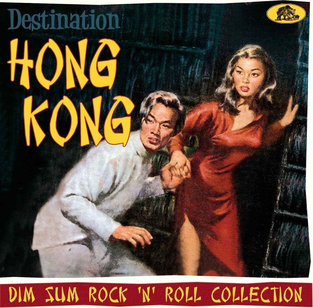 Various: Various: Destination Hong Kong: Dim Sum Rock'n'Roll - - (CD / D)