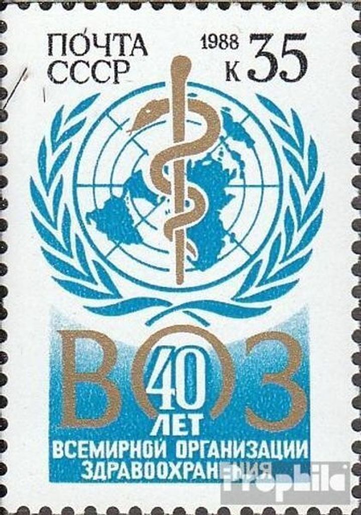 Briefmarken Sowjetunion 1988 Mi 5794 (kompl.Ausg.) postfrisch 40 Jahre WHO