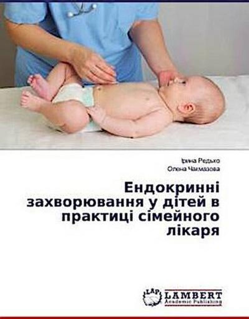 Ukrainisch