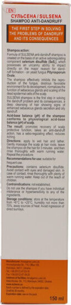 Sulsena Anti-Dandruff Szampon przeciwłupieżowy, 150ml Zdjęcie produktu 
