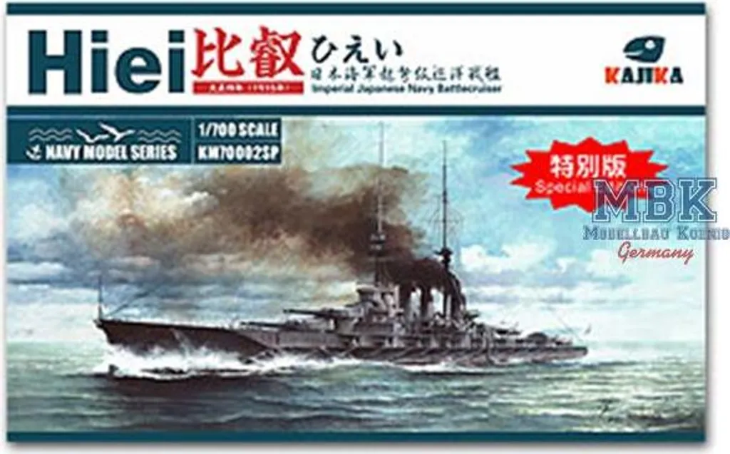 Modèle à monter Croiseur Hiei 1915 KAJIKA idéal pour collectionneur