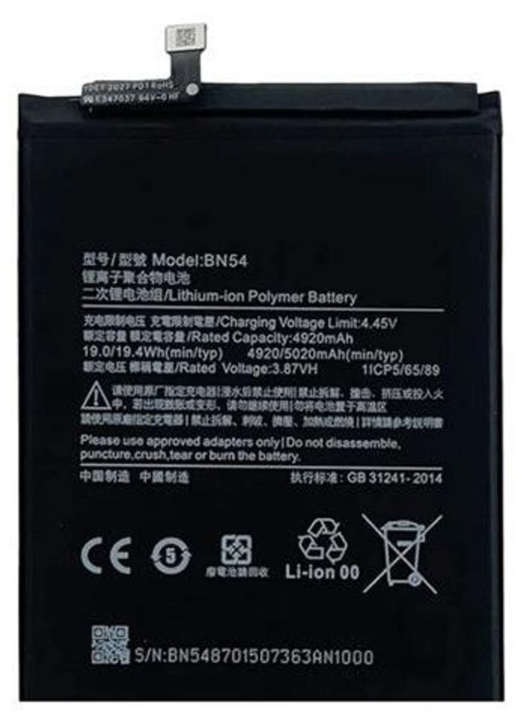 Ersatz Akku für Xiaomi Redmi 9 / Redmi Note 9 BN54 5020mAh Produktbild 