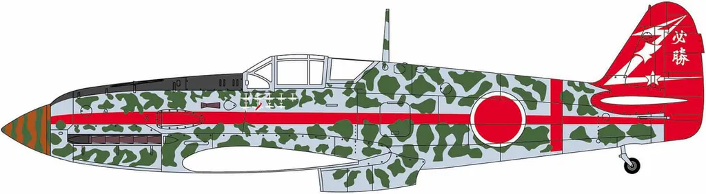Maquette Kawasaki Ki61-I Tei Type 3 Hien Tony à l'échelle 1/48 Tamiya