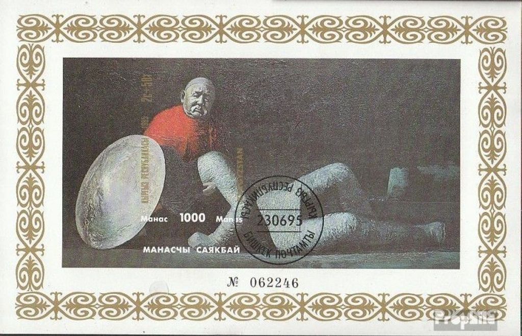 Briefmarken Kirgisistan 1995 Mi Block10B (kompl.Ausg.) gestempelt Kirgisisches Nationalepos Manas