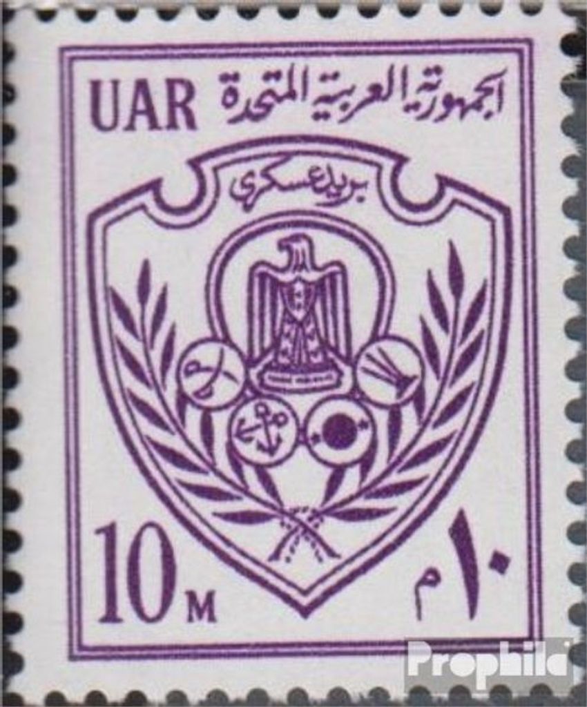 Briefmarken Ägypten 1971 Mi MP1 (kompl.Ausg.) postfrisch Militärpost