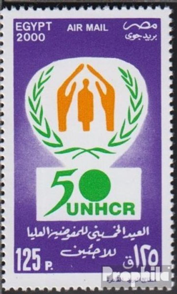 Briefmarken Ägypten 2000 Mi 2030 (kompl.Ausg.) postfrisch Produktbild 