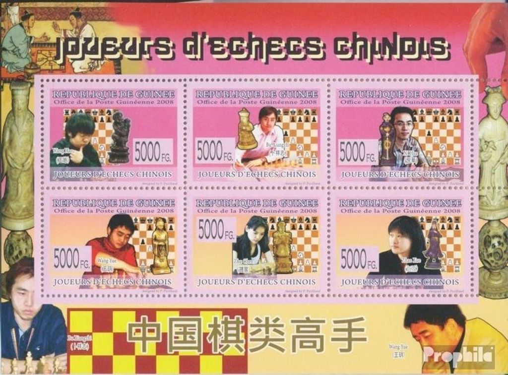 Briefmarken Guinea 2008 Mi 6151-6156 Kleinbogen (kompl. Ausgabe) postfrisch Chinesische Schachspieler
