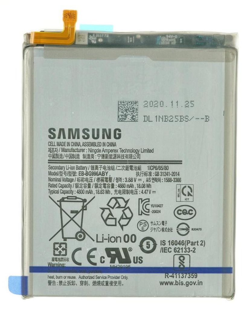 Samsung Galaxy S21+ (SM-G996B) Akku EB-BG996ABY, 4800 mAh Produktbild 