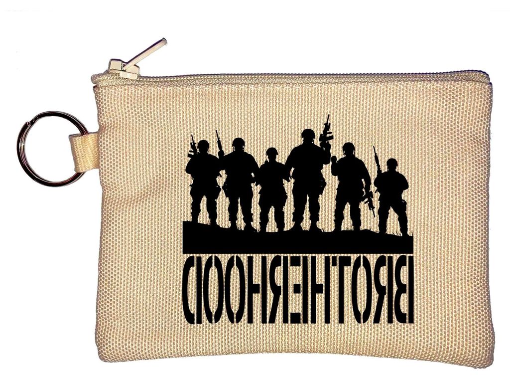 Brotherhood Military Graphic Schlüsselanhänger Münzbörse Beige