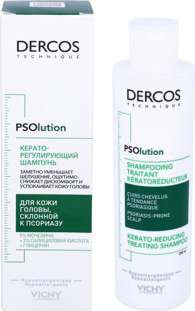 Vichy Dercos PSOlution Kerato-Reducing szampon Zdjęcie produktu 9