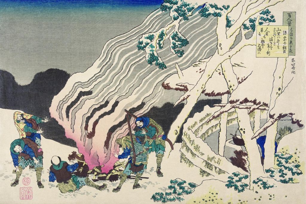 Plakat 30x20cm Minamoto no Muneyuki Ason, Hokusai Japanisches Vintage für das Wohnzimmer