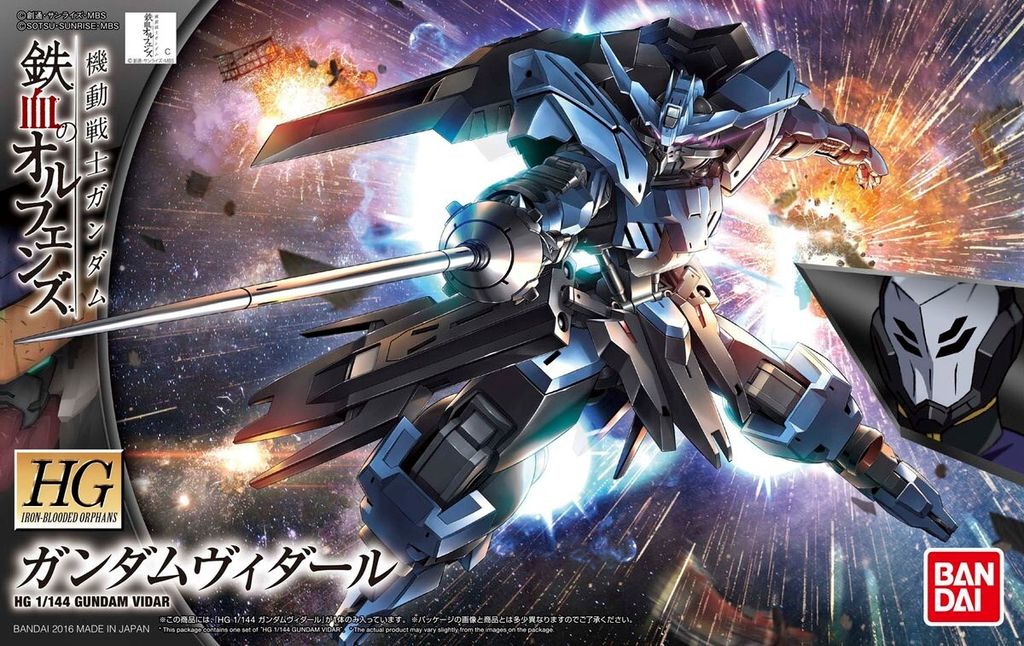 Sběratel figurek BANDAI HG 1/144 GUNDAM VIDAR GUN84189 Obrázek produktu 