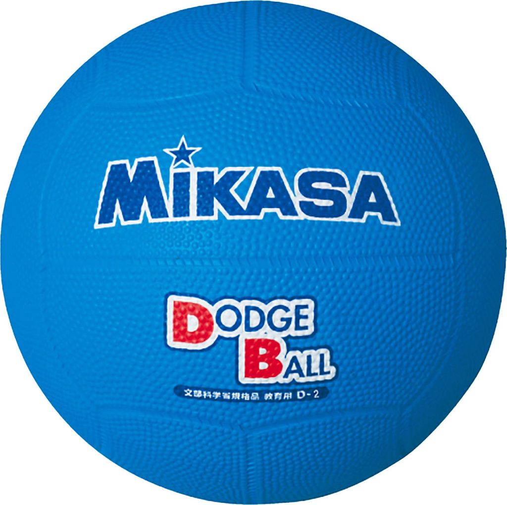 Mikasa Dodgeball "D2-BL"