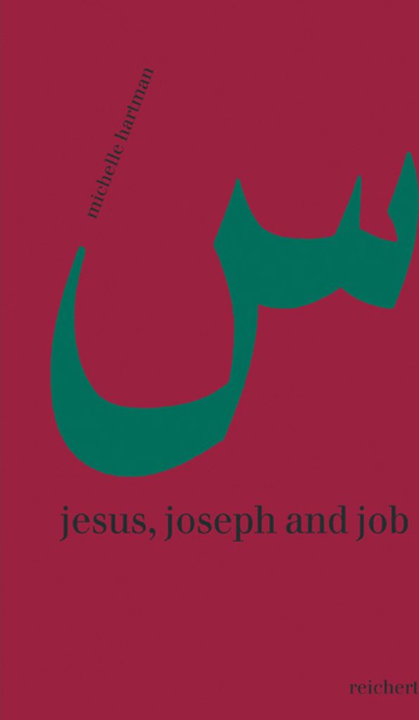 Jesus, Joseph and Job