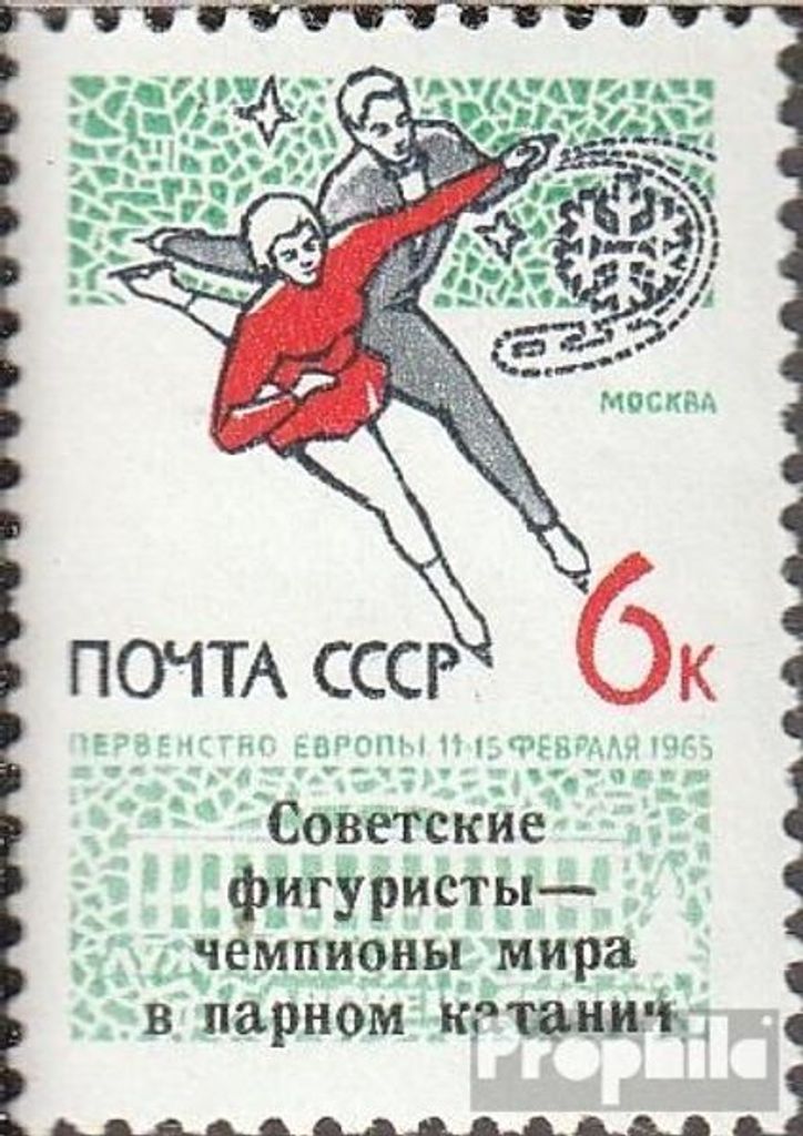 Briefmarken Sowjetunion 1965 Mi 3034 (kompl.Ausg.) gestempelt Eiskunstlauf