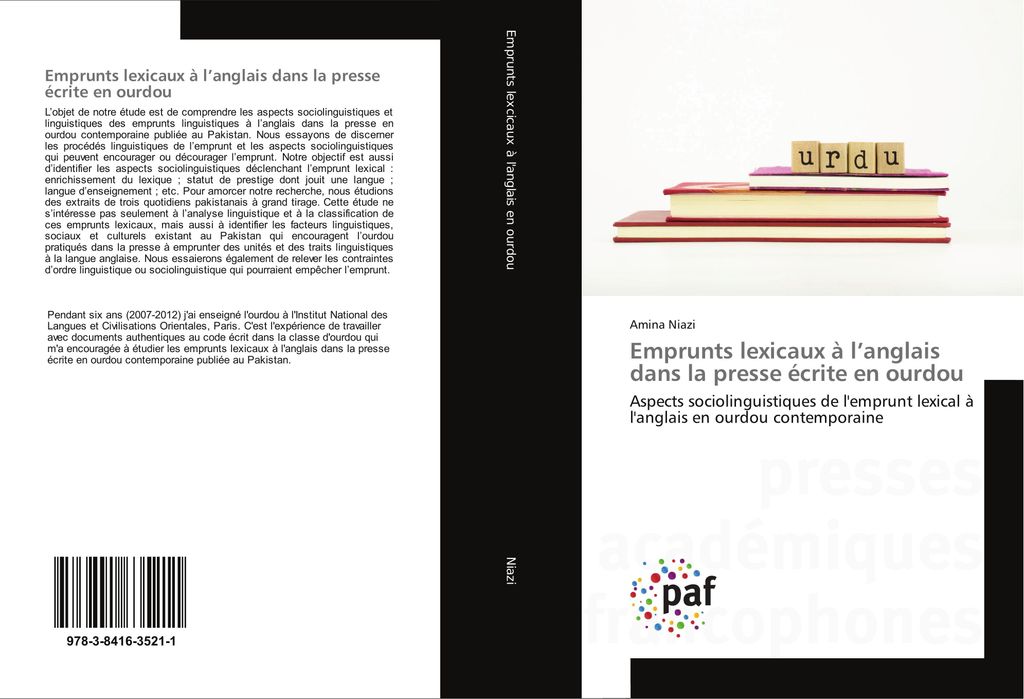 Emprunts lexicaux à l'anglais dans la presse écrite en ourdou