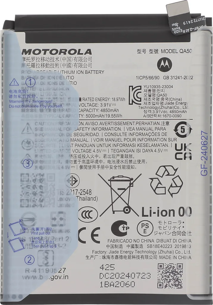 Batterie Motorola Moto G55 modèle QA50 - Pièce de rechange 5000mAh