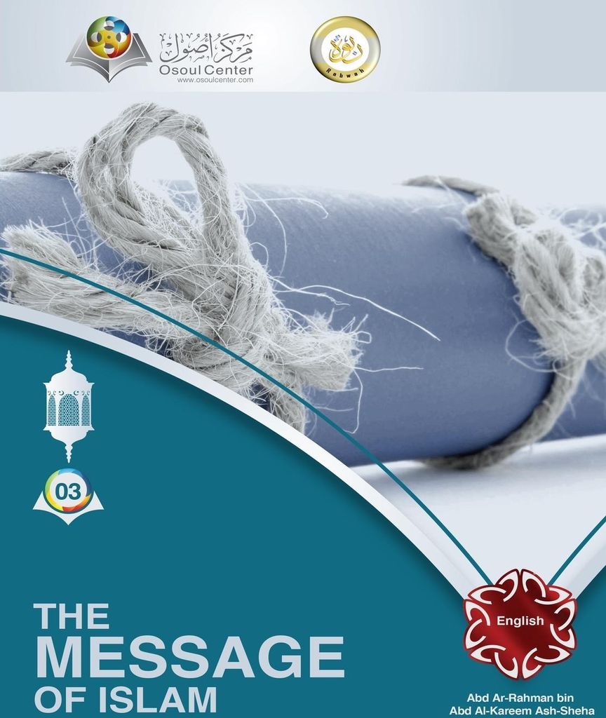 The Message of Islam