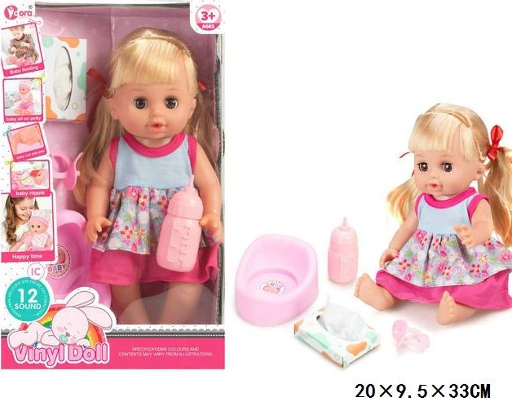 GAZELO Puppenmädchen mit Accessoires Töpfchen, Zitzen, Flaschengeräuschen, Pissing -Funktion G187980