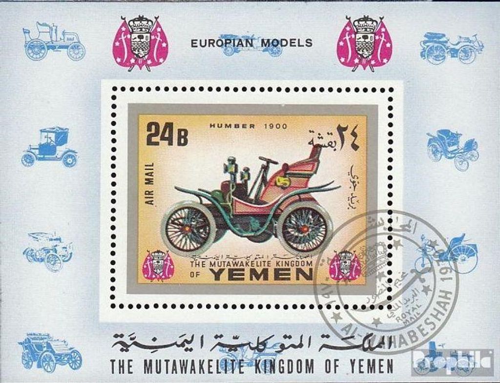 Briefmarken Jemen (Königreich) 1970 Mi Block225A Produktbild 