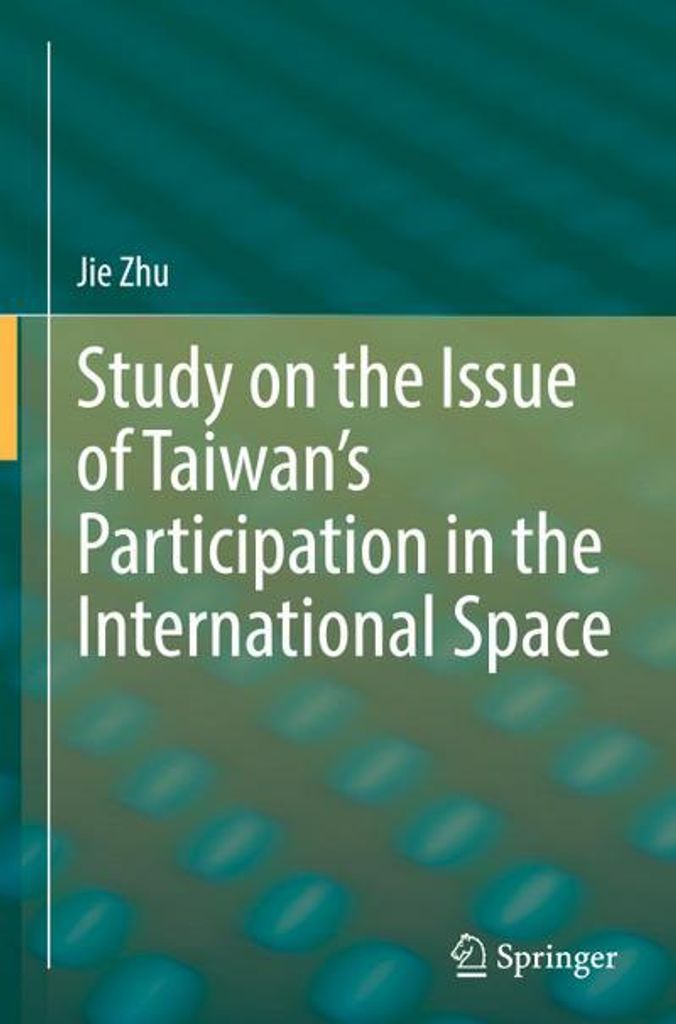 Study on the Issue of Taiwan's Participation in the International Space