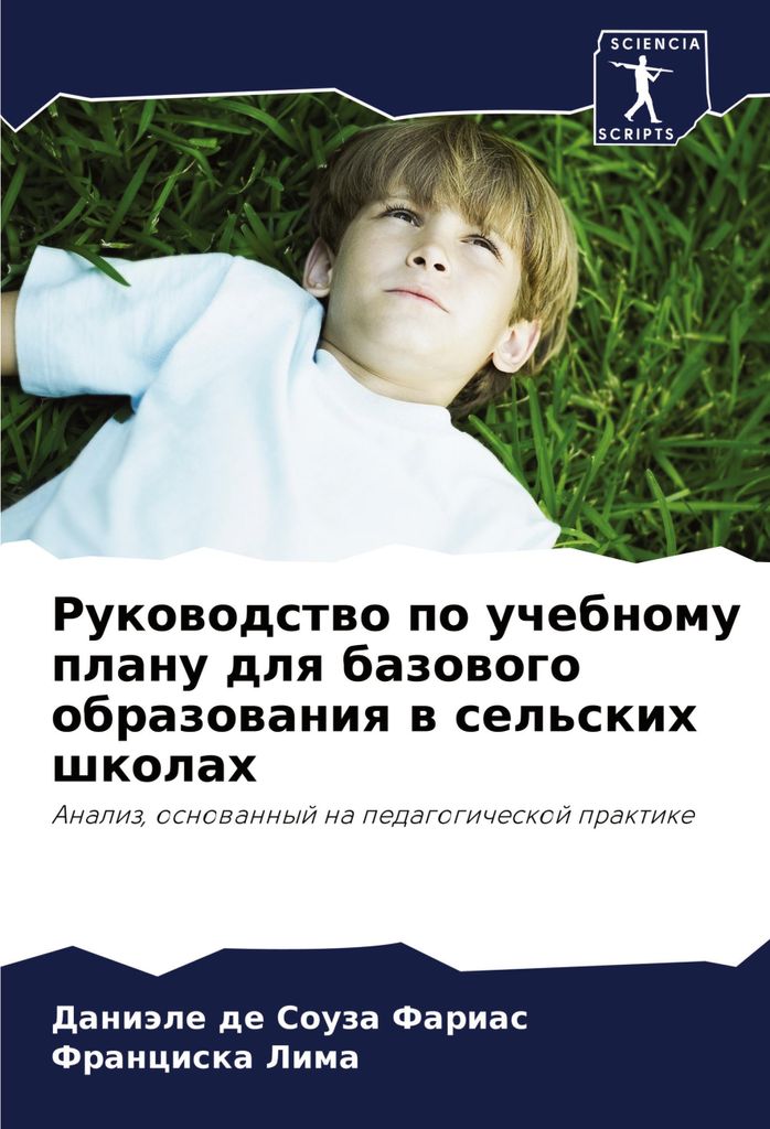 Rukowodstwo po uchebnomu planu dlq bazowogo obrazowaniq w sel'skih shkolah