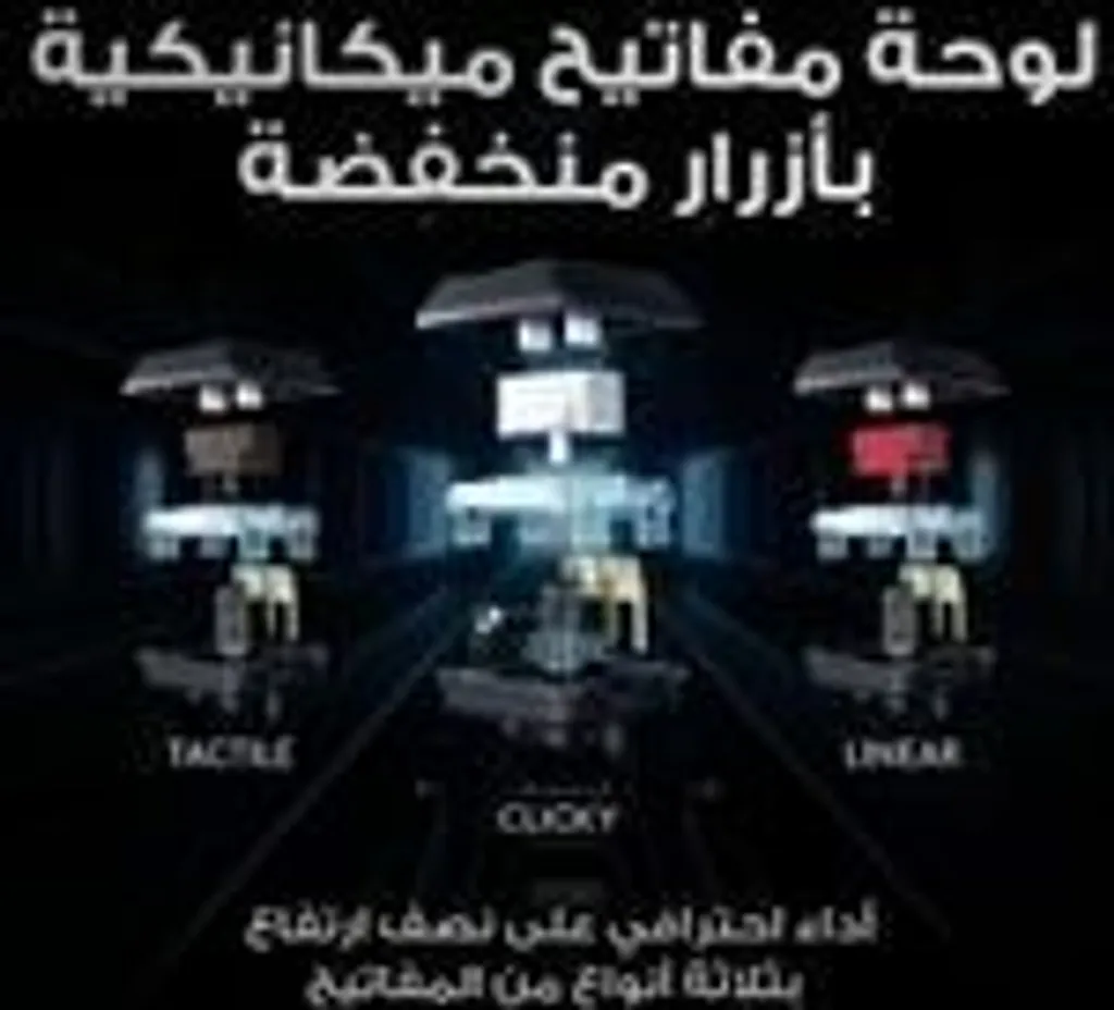 Logitech G915 TKL Clavier RGB Lightspeed avec Switchs GL Profil Bas - 14
