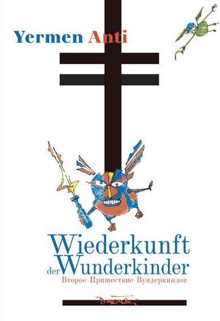 Wiederkunft der Wunderkinder