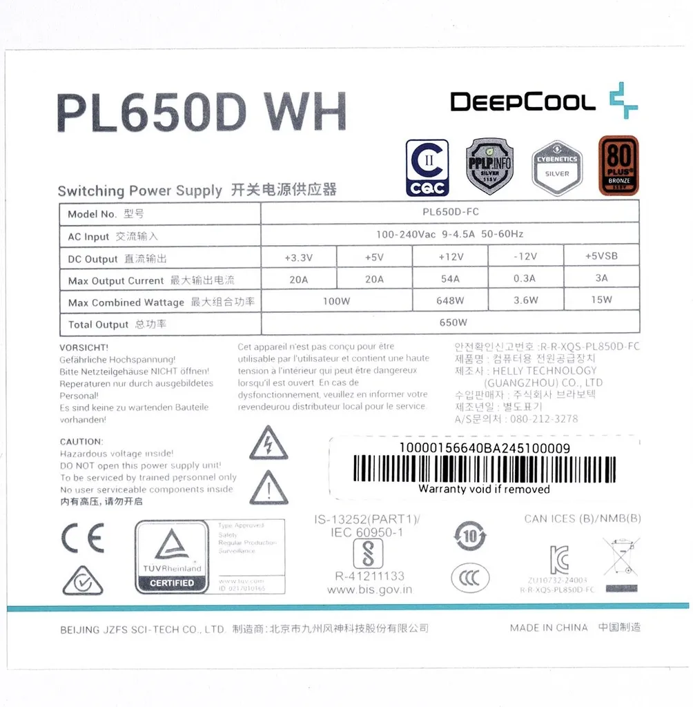 Alimentation PC 650W Deepcool PL650D ATX Noir pour Ordinateur Fixe
