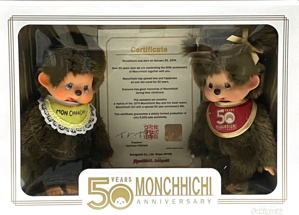 Monchhichi Set 50 jaar jongen meisje met certificaat Produktbild 