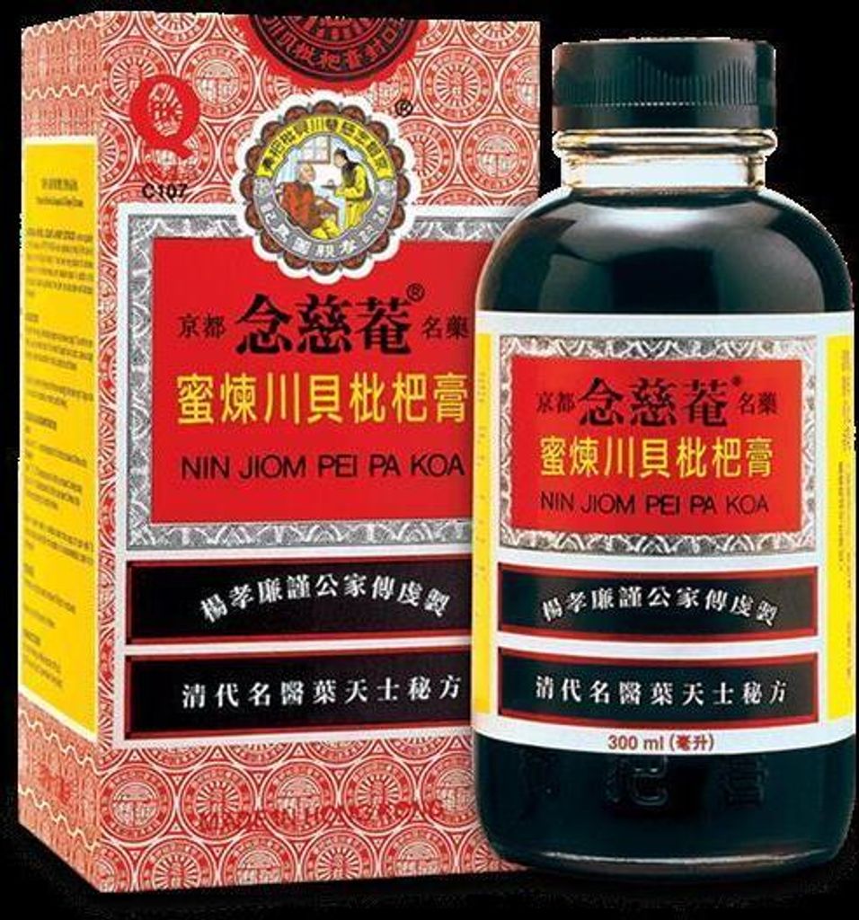 [ 300 ml ] NIN JIOM PEI PA KOA Miele, sciroppo alle erbe e Immagine del prodotto 