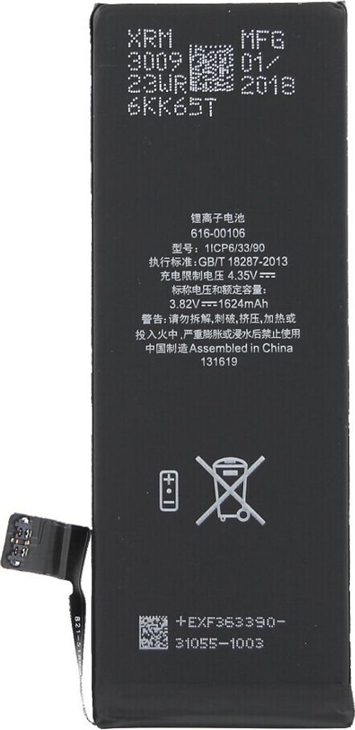 616-00106 Akku für iPhone SE wie Original Akku Produktbild 