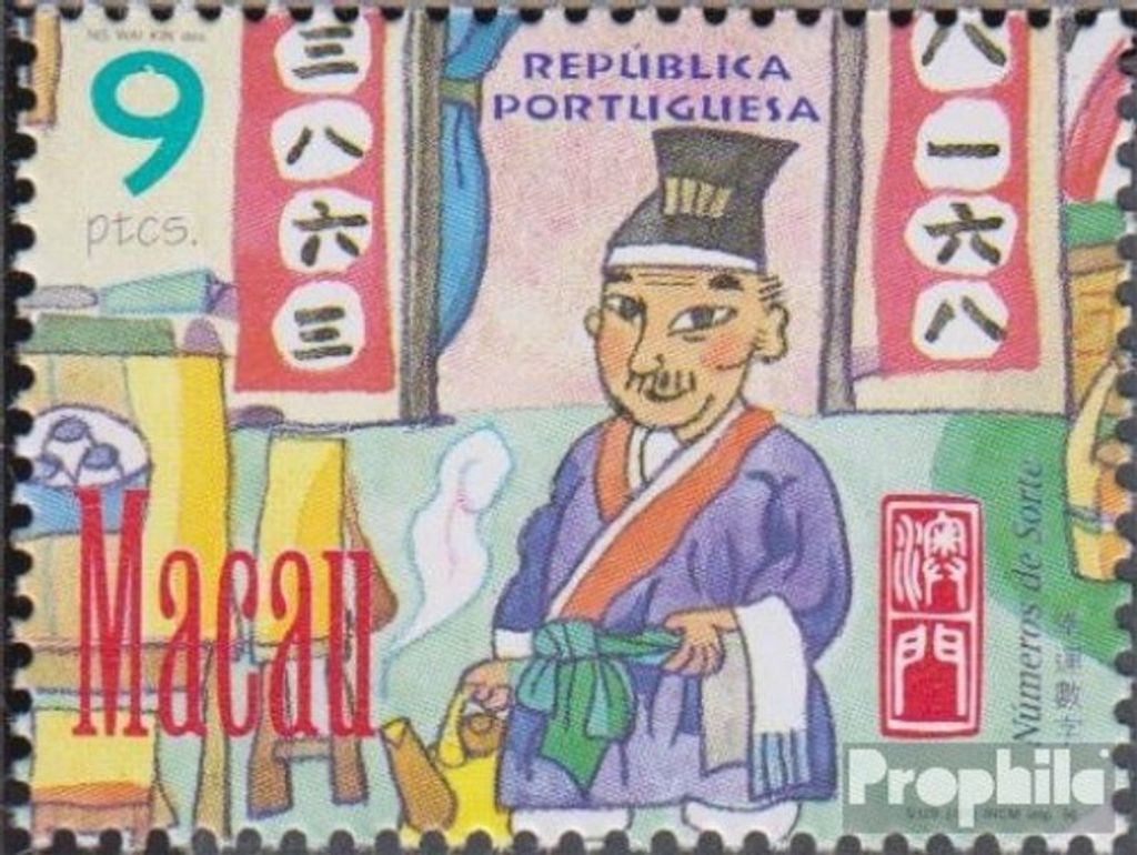 Briefmarken Macau 1997 Mi 898 (kompl.Ausg.) postfrisch Briefmarkenausstellung