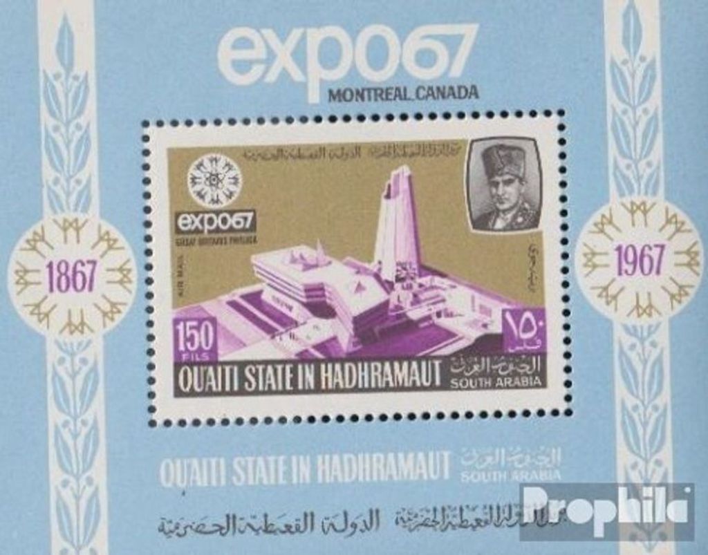 Briefmarken Aden - Qu ́aiti State 1967 Mi Block13A (kompl.Ausg.) postfrisch EXPO 67 in Montreal