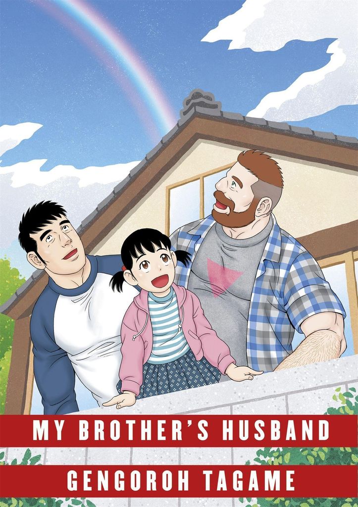 Tagame, G: My Brother's Husband: Volume II