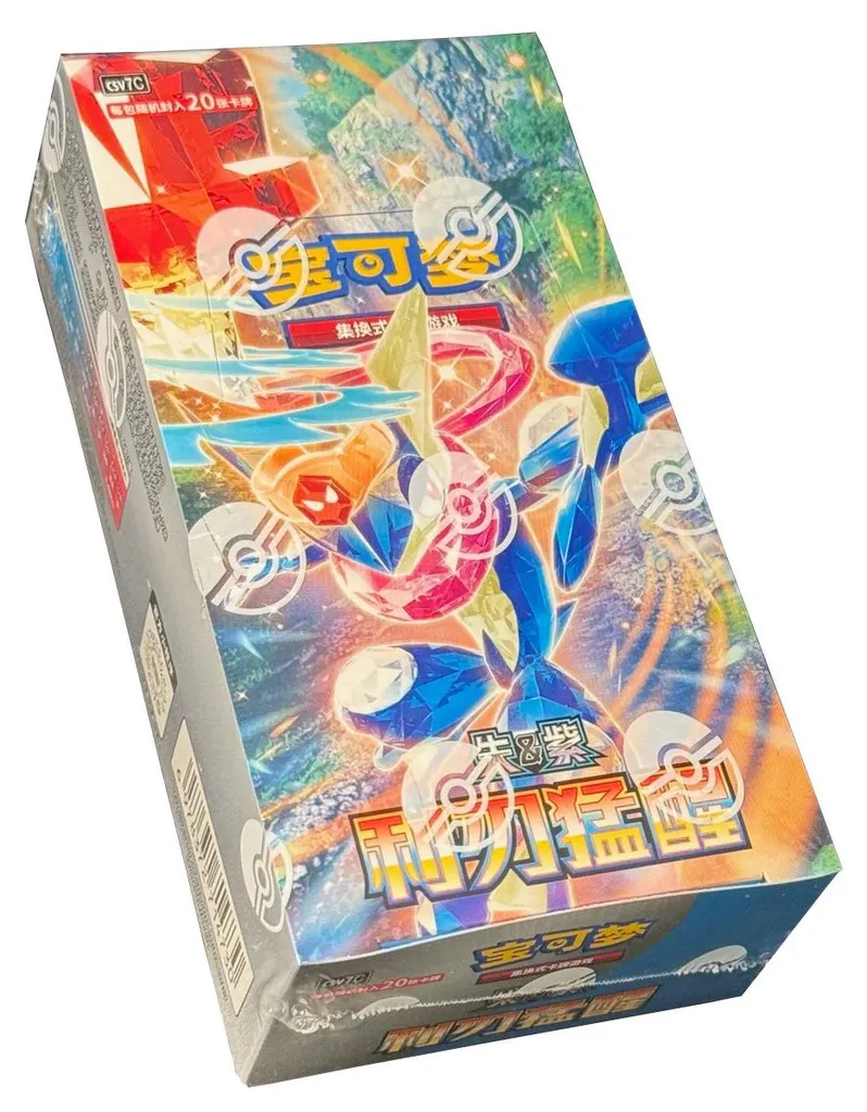 Présentoir JUMBO Pokémon Blade Awakening boîte de 20 boosters