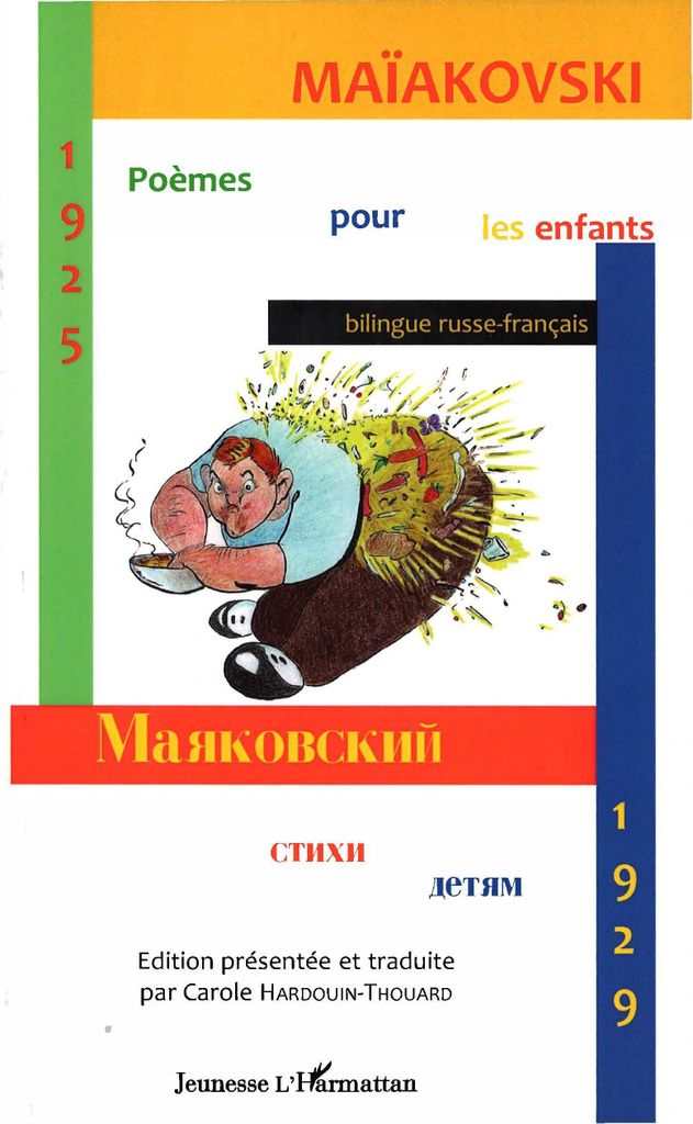 Poèmes pour les enfants (1925-1929)