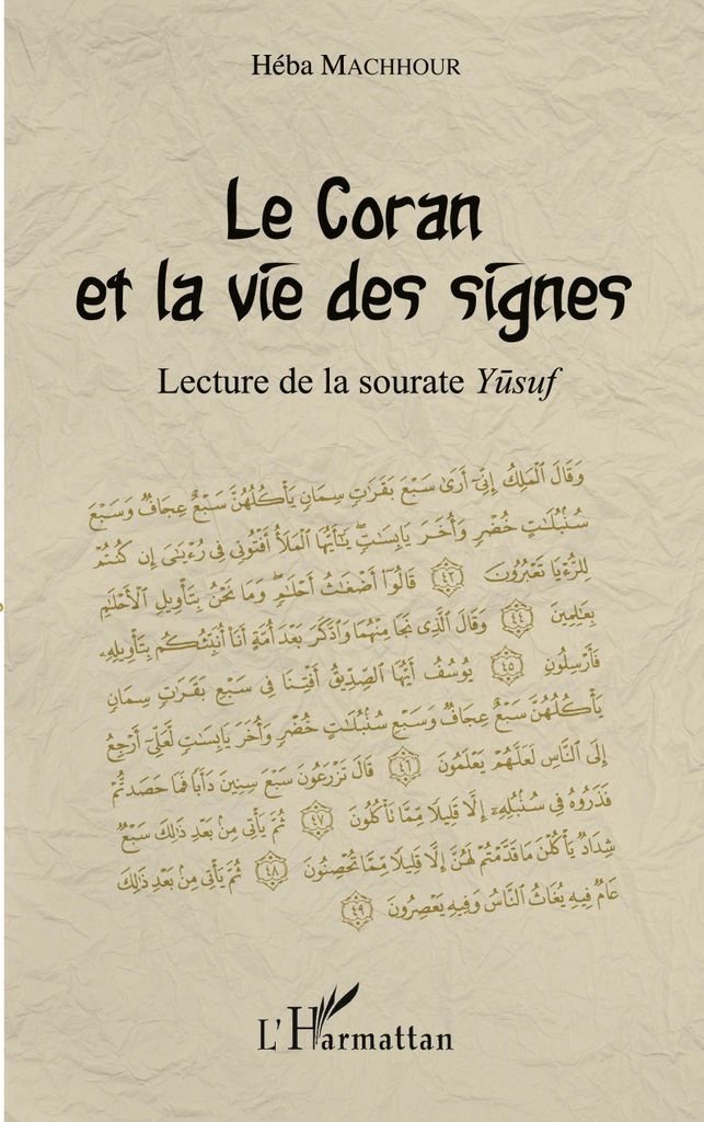 Le Coran et la vie des signes