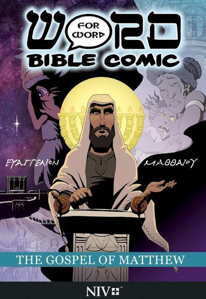 Gospel Of Matthew – Lingua: Inglese