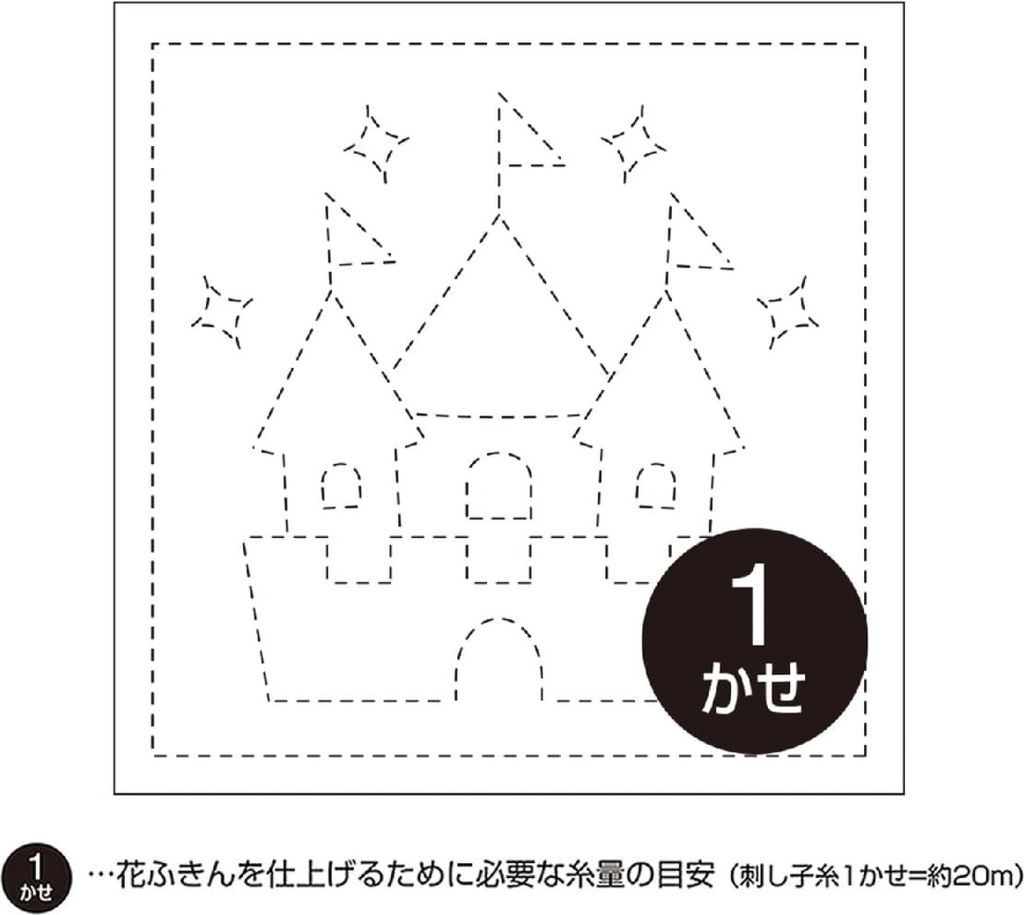 Olympus Sashiko Sampler (nur Stoff) "Hana Fukin (Weiß) Schloss", Stoff bedruckt, 34x34cm, Original aus Japan