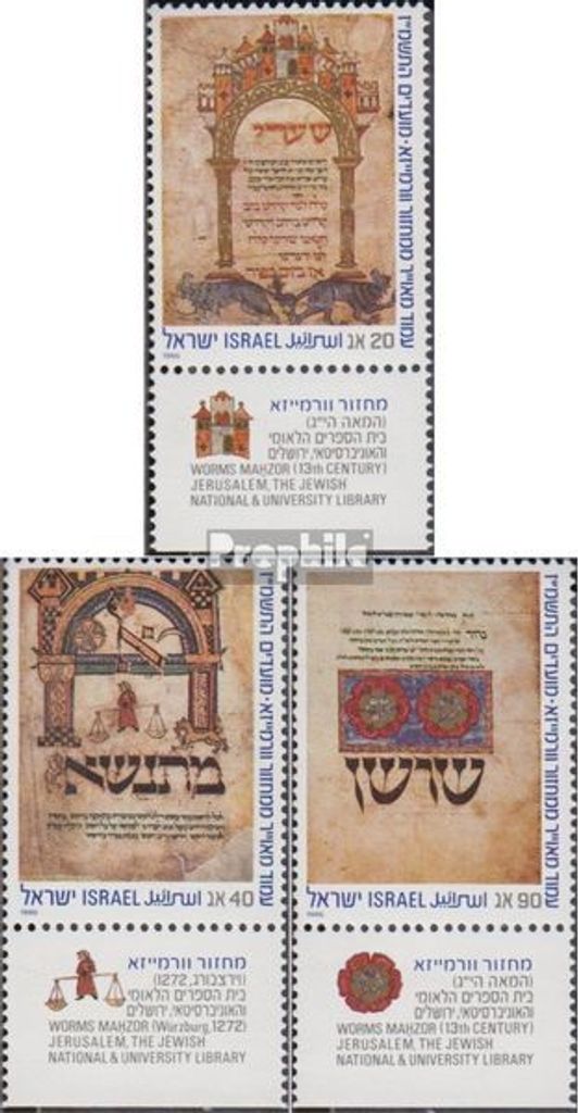 Briefmarken Israel 1986 Mi 1043-1045 mit Tab (kompl.Ausg.) FDC Jüdische Festtage