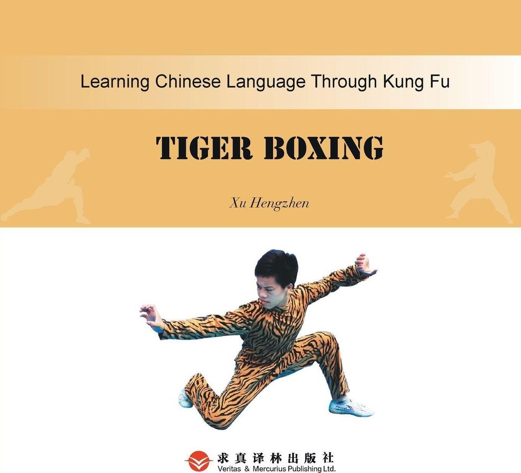 Hu Quan Tiger Style/¿¿