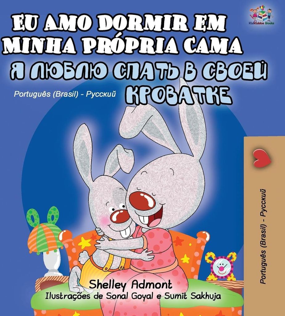 I Love to Sleep in My Own Bed (Portuguese Russian Bilingual Book for Kids)