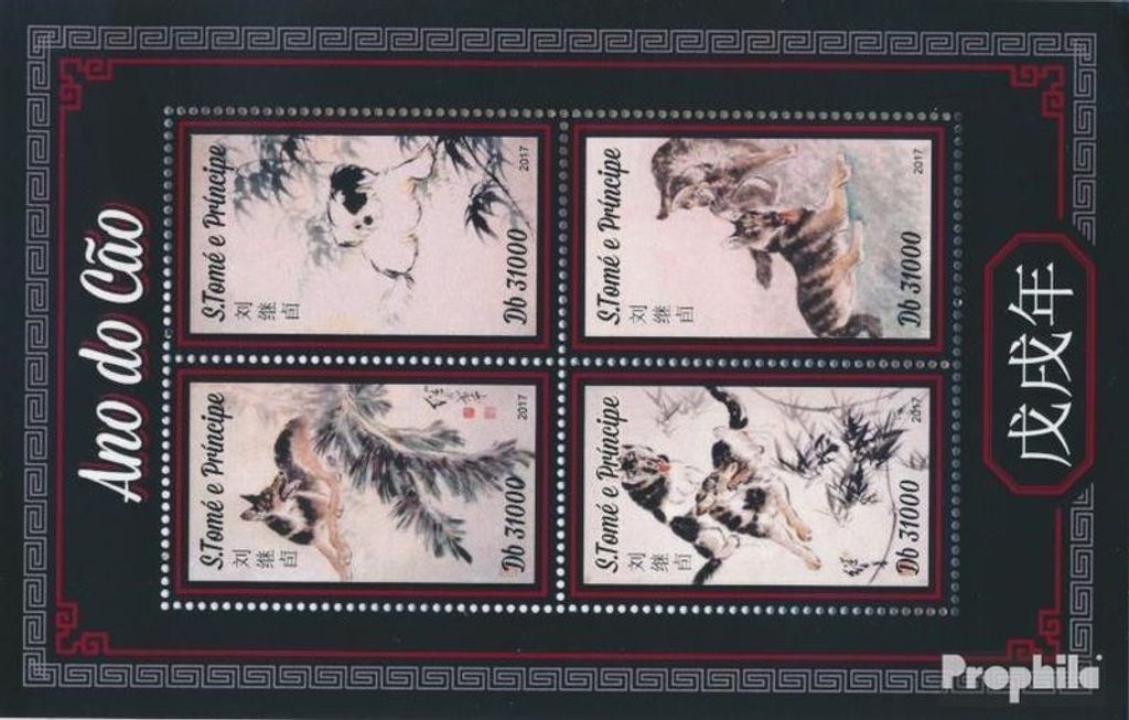 Briefmarken Sao Tome e Principe 2017 Mi 7508-7511 Kleinbogen (kompl. Ausgabe) postfrisch Jahr des Hundes